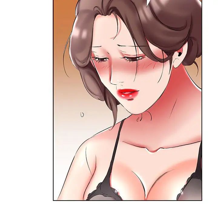 假戏真做第50话