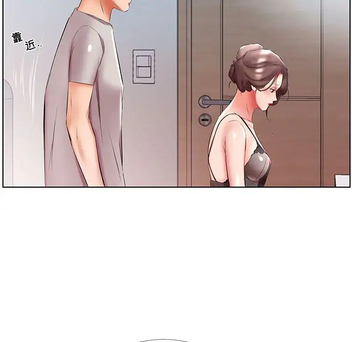 假戏真做第50话