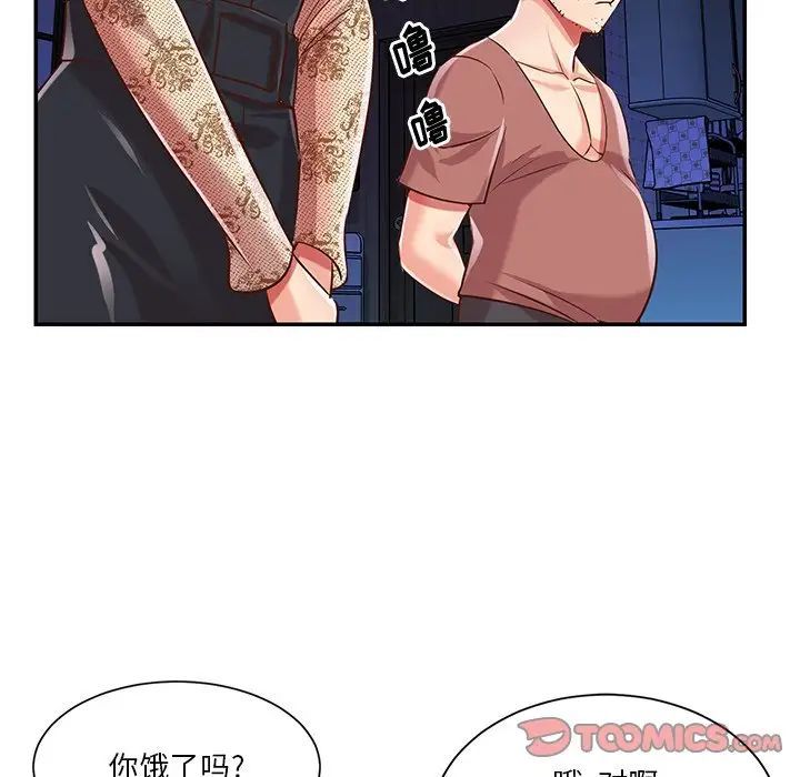 与两姊妹的同居生活第45话