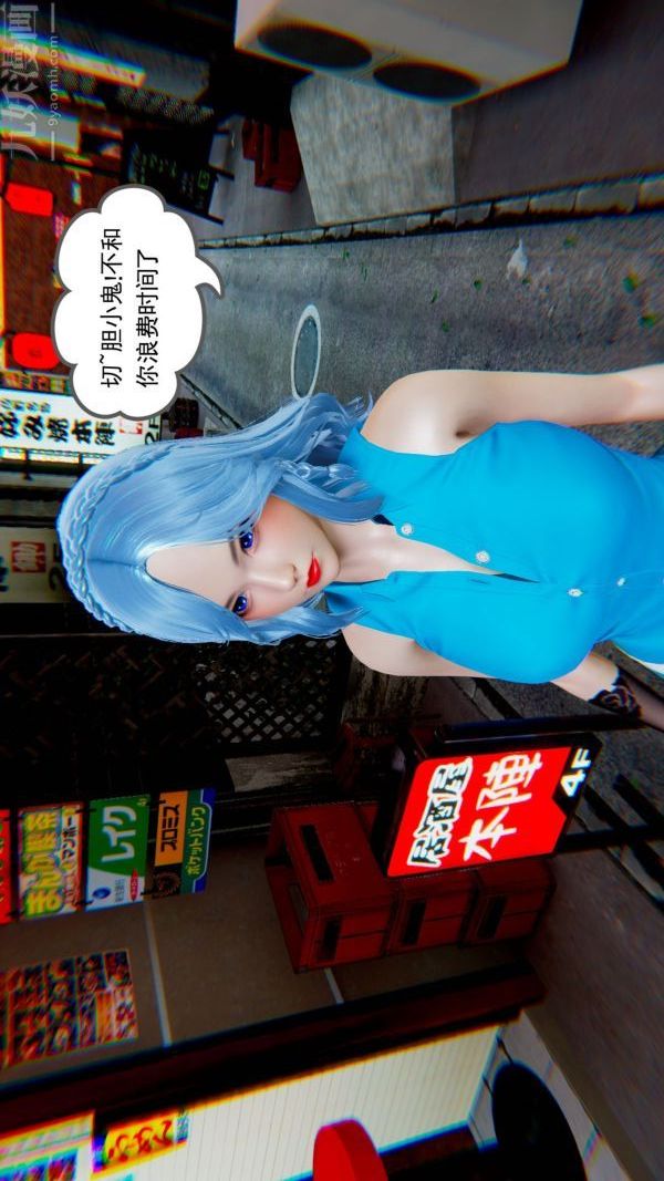 [3D]狐剑仙-叶羽嫣第01话