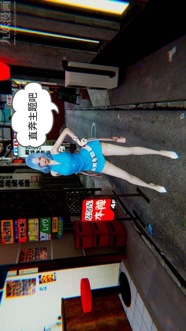 [3D]狐剑仙-叶羽嫣第01话