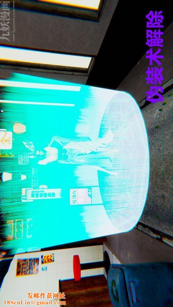 [3D]狐剑仙-叶羽嫣第01话