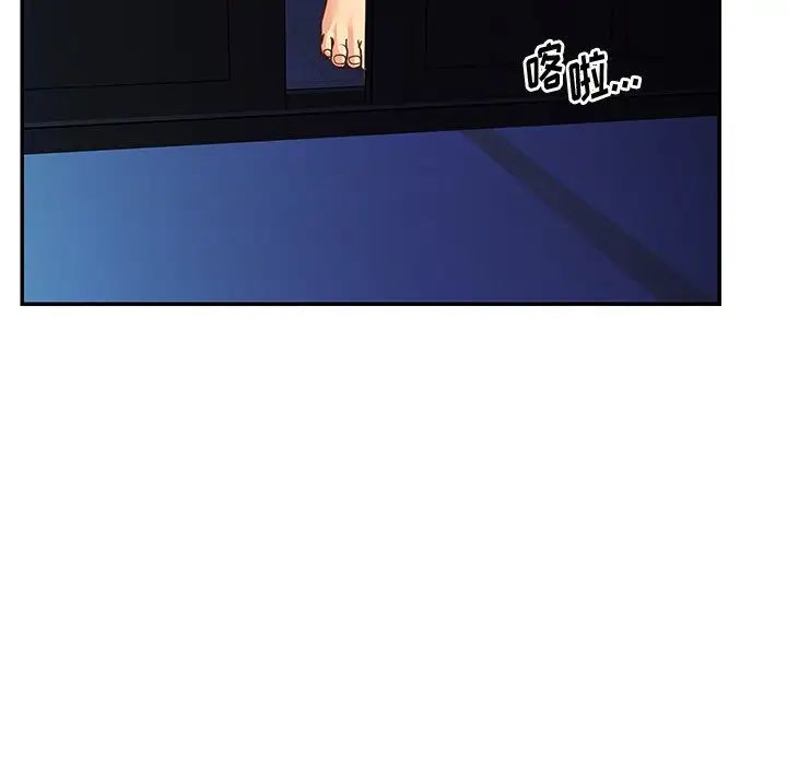 与两姊妹的同居生活第45话