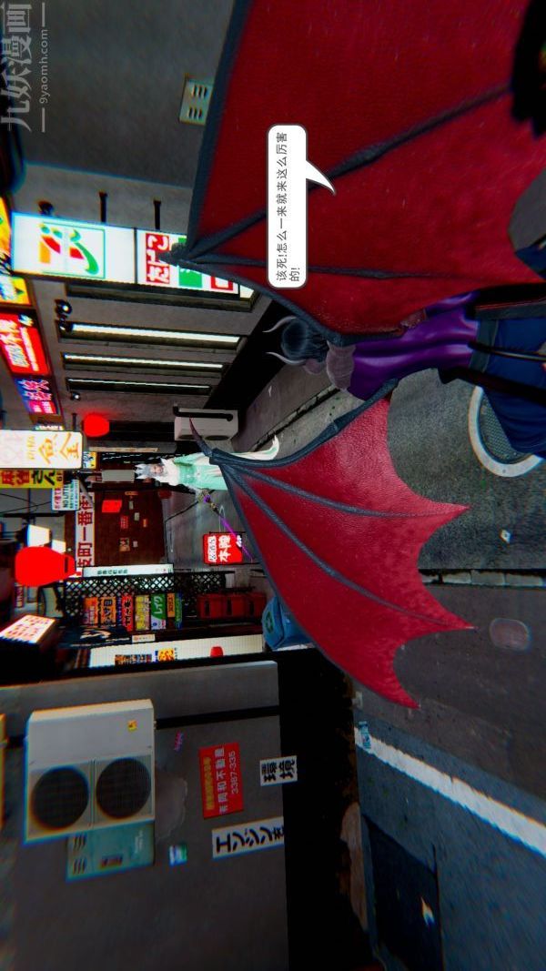 [3D]狐剑仙-叶羽嫣第01话