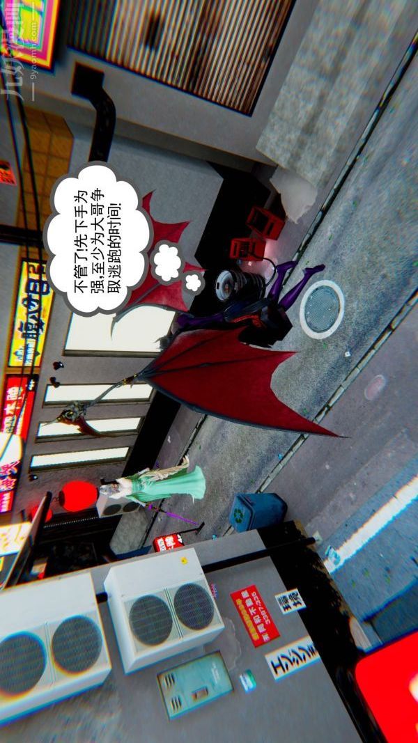 [3D]狐剑仙-叶羽嫣第01话