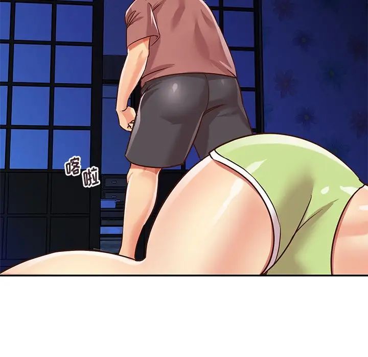 与两姊妹的同居生活第45话