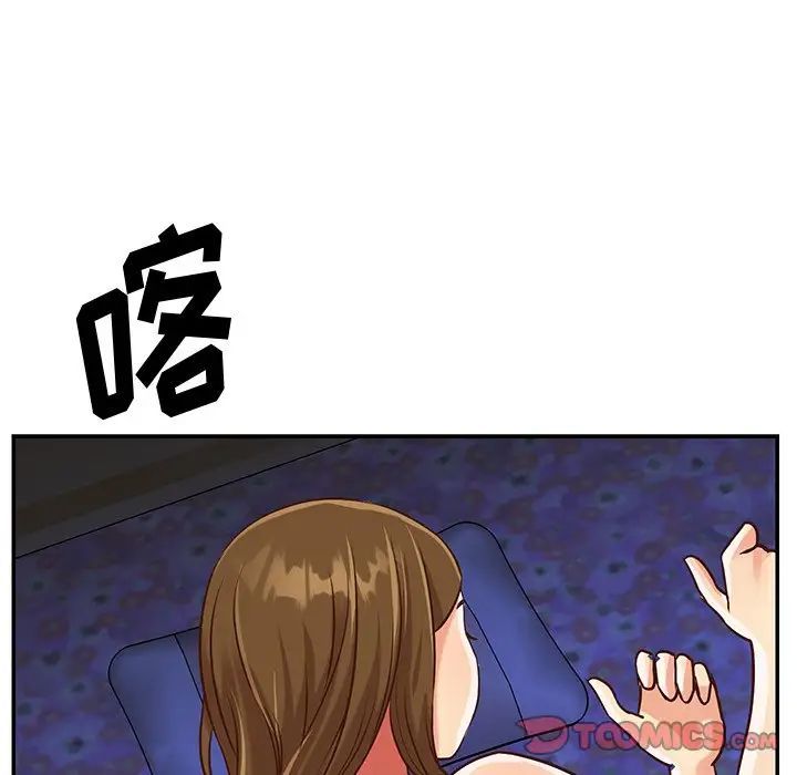 与两姊妹的同居生活第45话