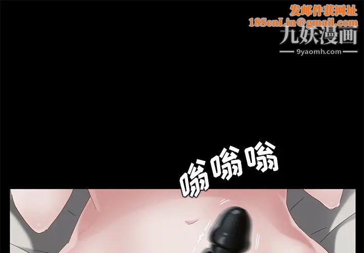 卖身契约第19话