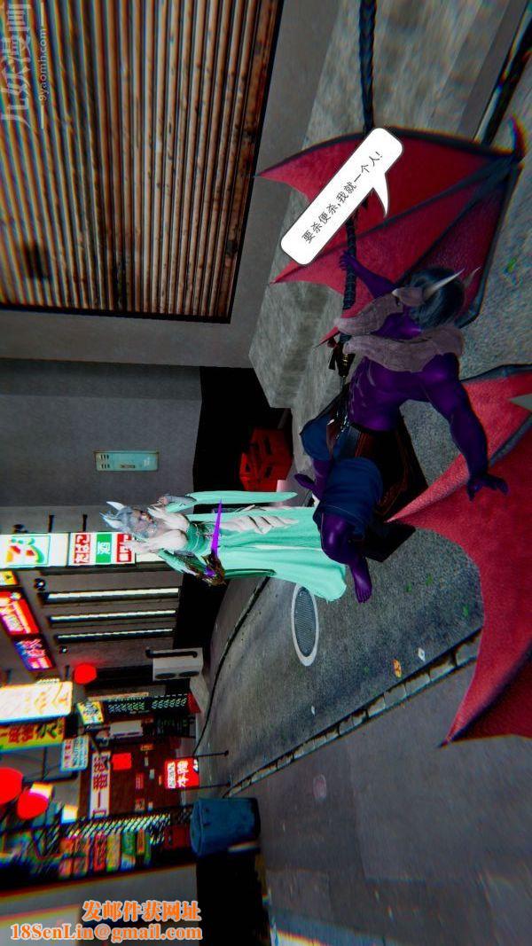 [3D]狐剑仙-叶羽嫣第02话