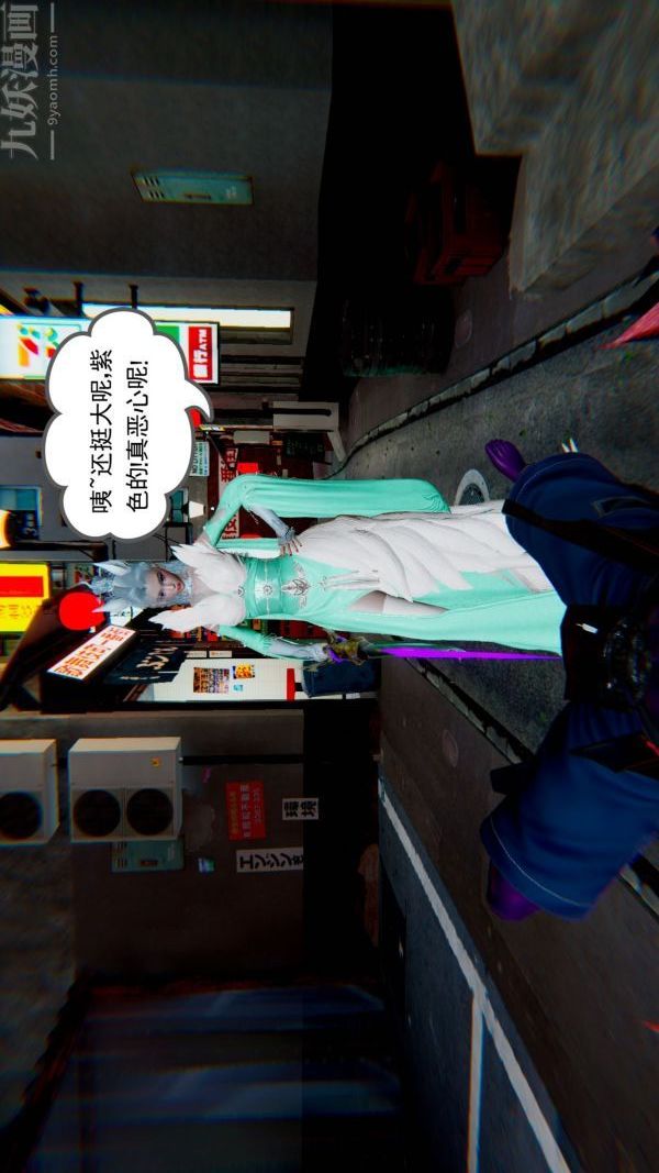 [3D]狐剑仙-叶羽嫣第02话