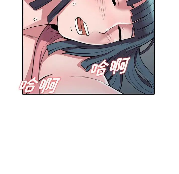 偷食的滋味第4话