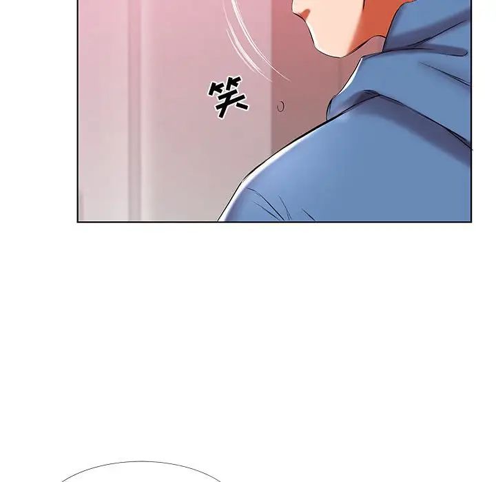 假戏真做第51话