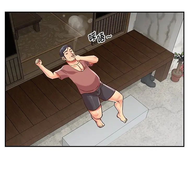 与两姊妹的同居生活第45话