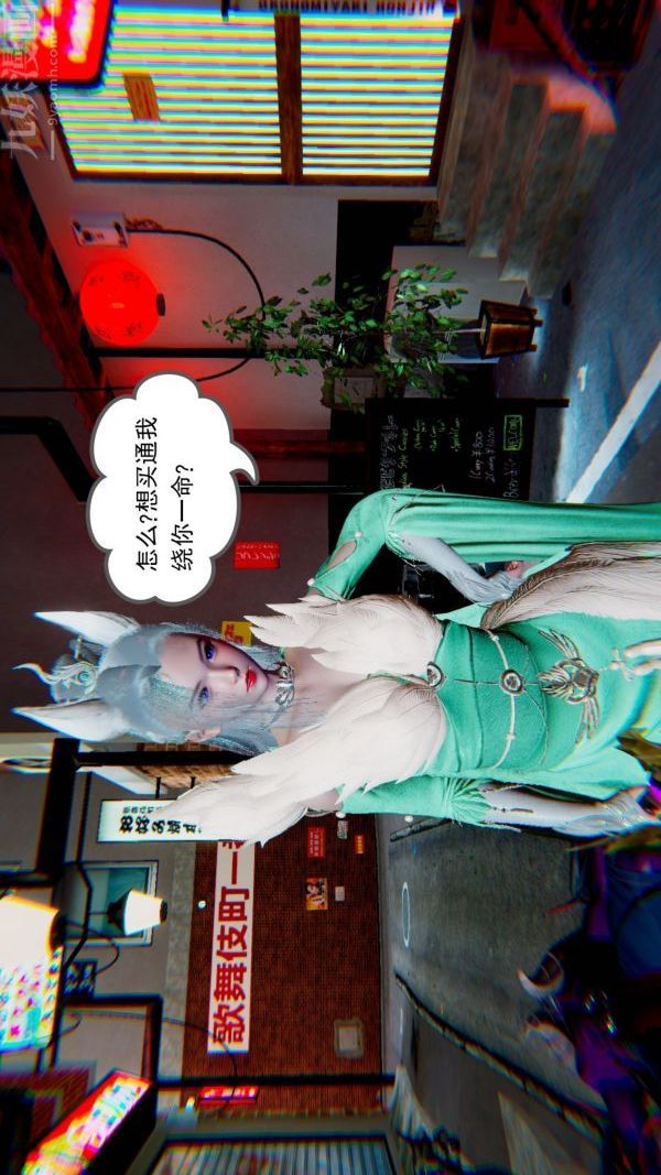 [3D]狐剑仙-叶羽嫣第03话