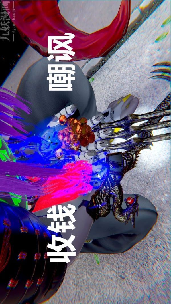 [3D]狐剑仙-叶羽嫣第03话