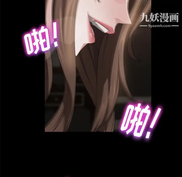 卖身契约第19话