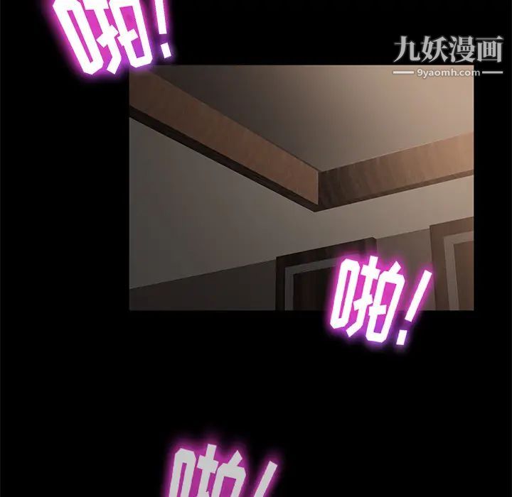 卖身契约第19话