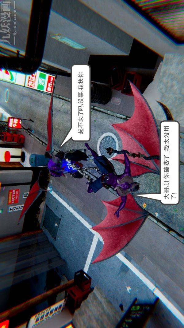 [3D]狐剑仙-叶羽嫣第03话