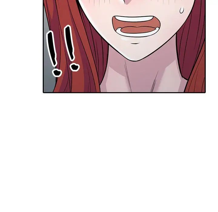 偷食的滋味第4话