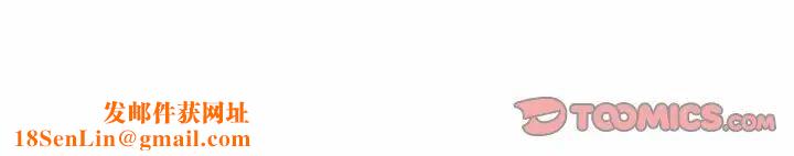 与两姊妹的同居生活第45话