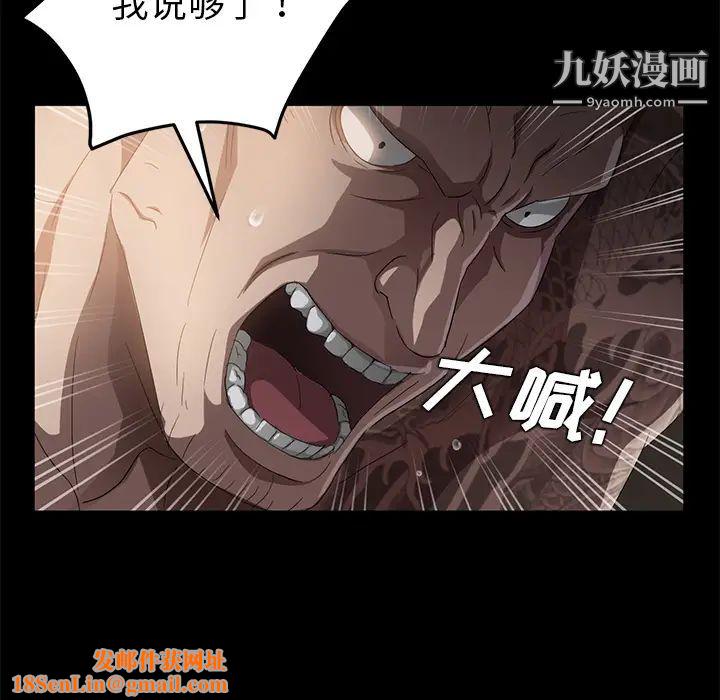 卖身契约第19话