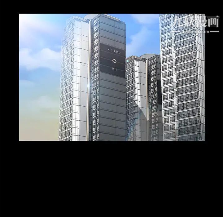 卖身契约第19话