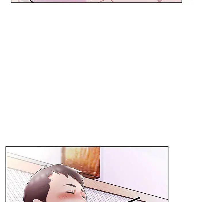 假戏真做第51话