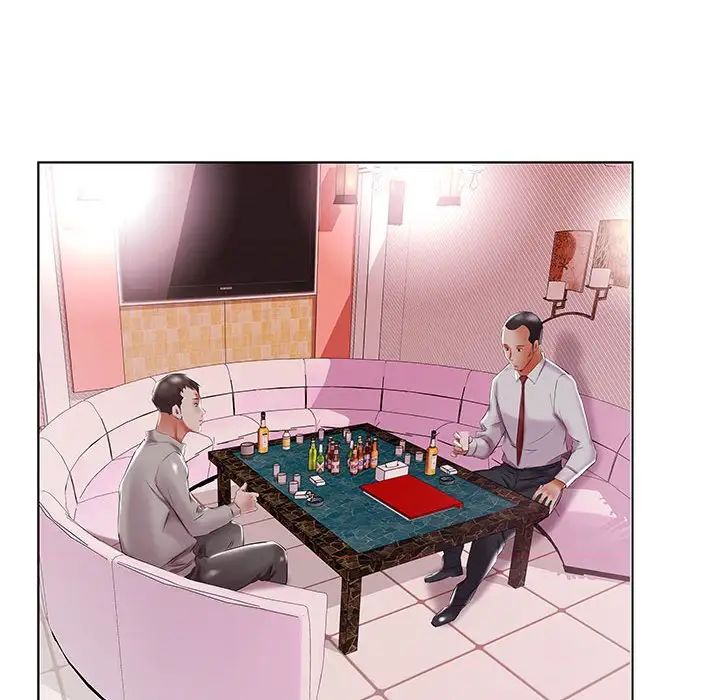 假戏真做第51话