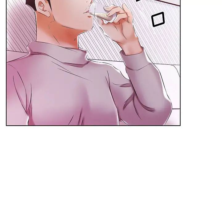 假戏真做第51话