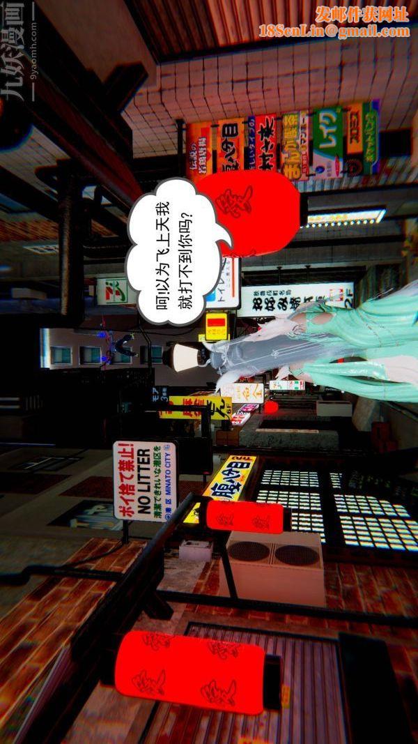 [3D]狐剑仙-叶羽嫣第04话