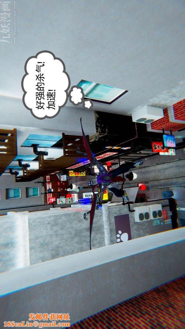 [3D]狐剑仙-叶羽嫣第04话