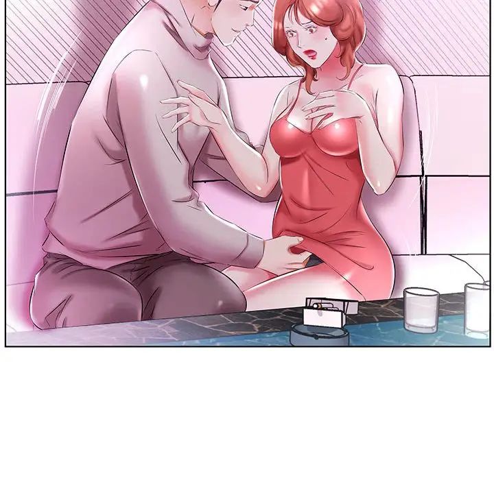 假戏真做第51话