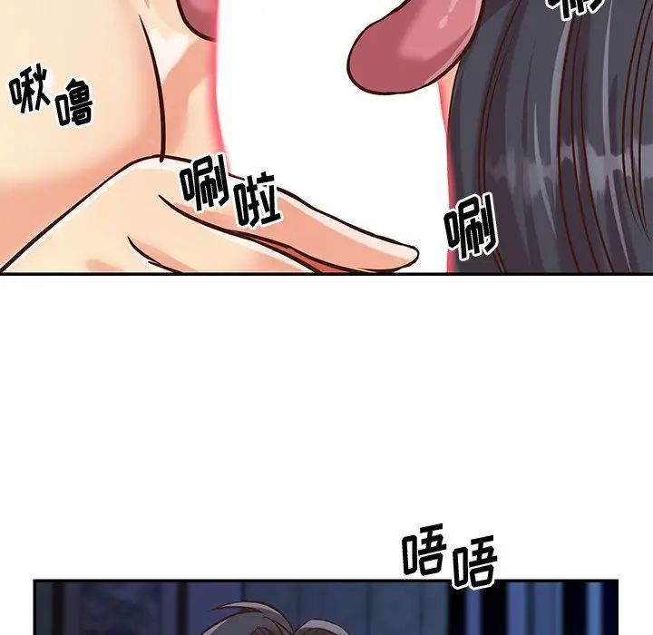 与两姊妹的同居生活第46话