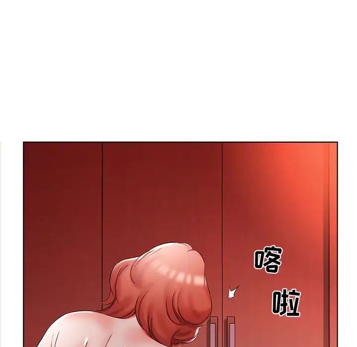 假戏真做第52话