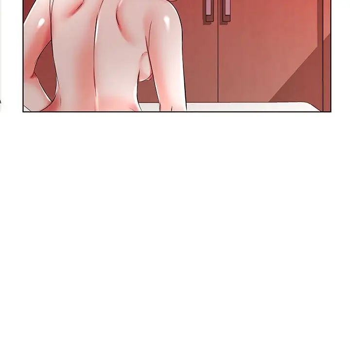 假戏真做第52话