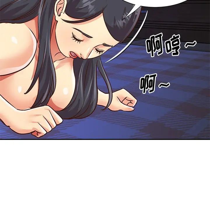 与两姊妹的同居生活第46话