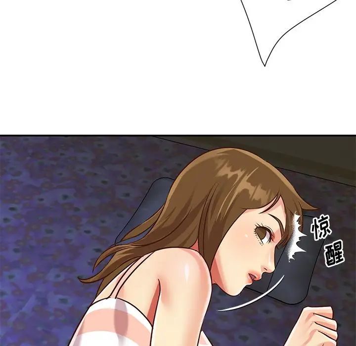 与两姊妹的同居生活第46话