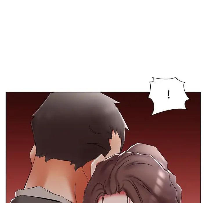 假戏真做第52话