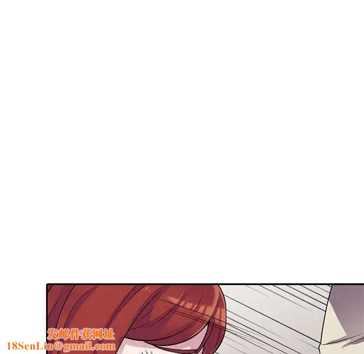 偷食的滋味第5话