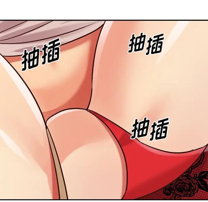 与两姊妹的同居生活第46话