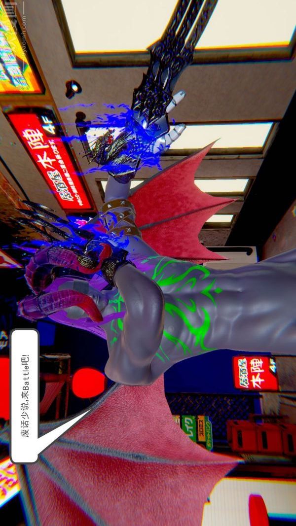 [3D]狐剑仙-叶羽嫣第05话