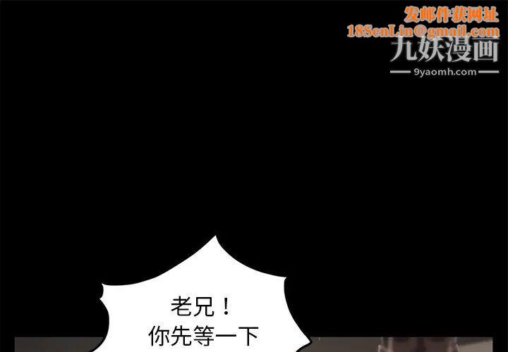 卖身契约第20话