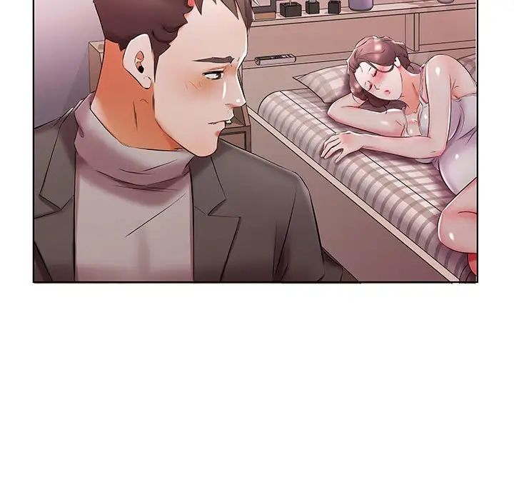 假戏真做第52话