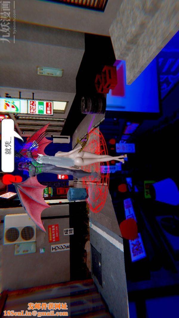 [3D]狐剑仙-叶羽嫣第05话