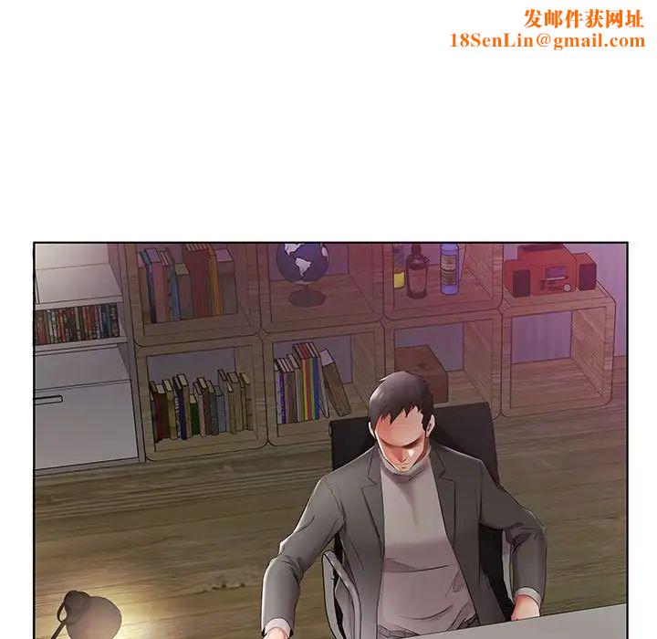 假戏真做第52话