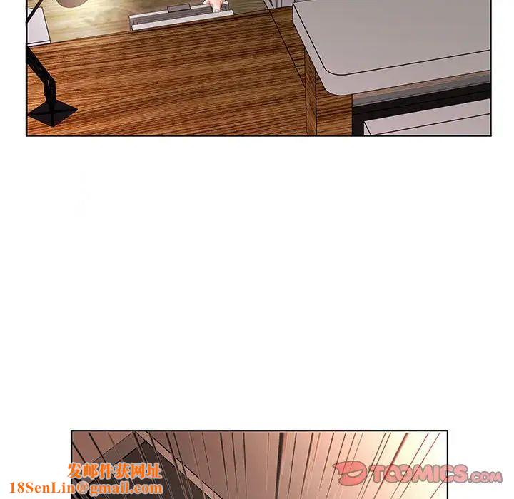 假戏真做第52话