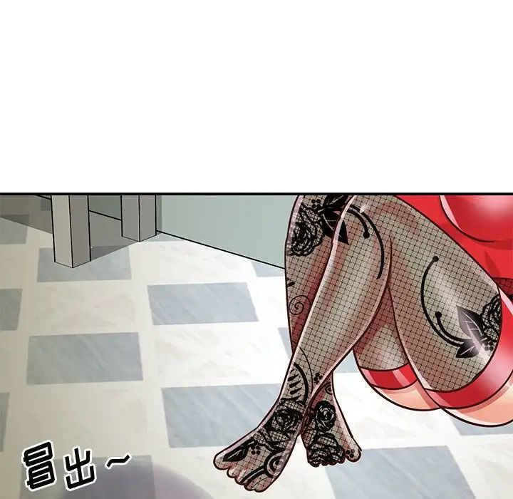 与两姊妹的同居生活第46话