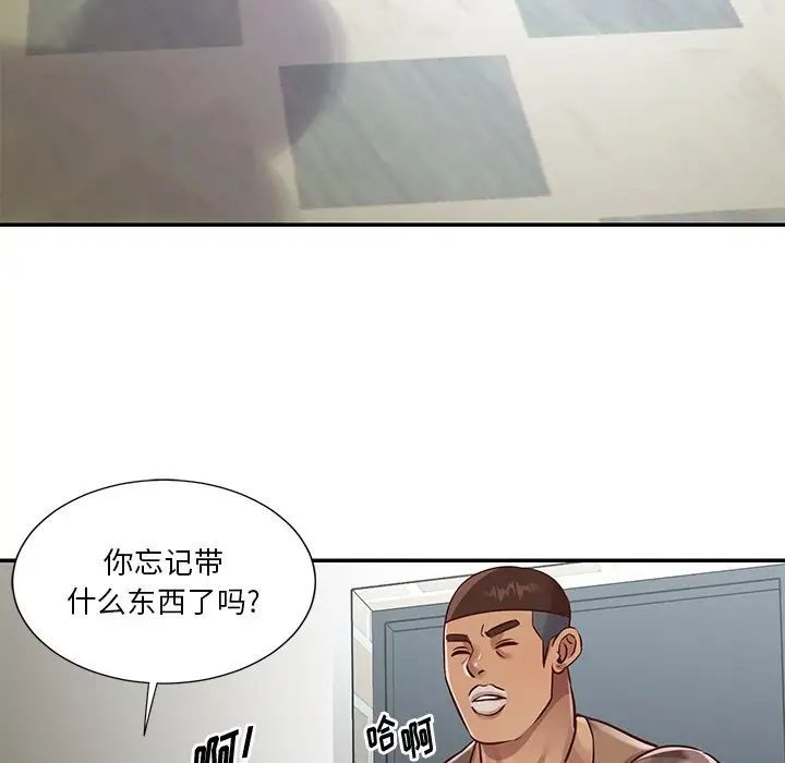 与两姊妹的同居生活第46话