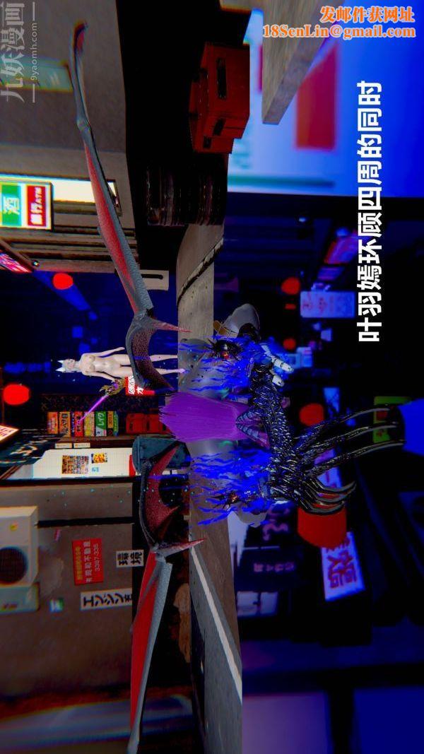 [3D]狐剑仙-叶羽嫣第06话