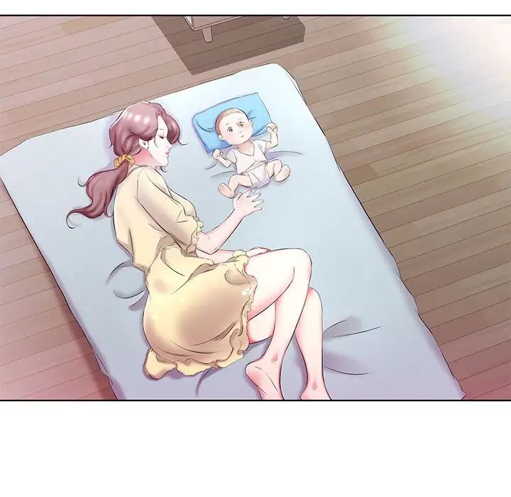 假戏真做第52话